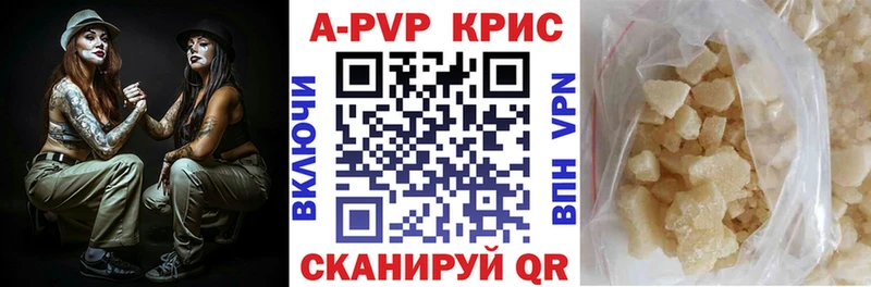 A PVP СК КРИС  ссылка на мегу как зайти  Полевской 
