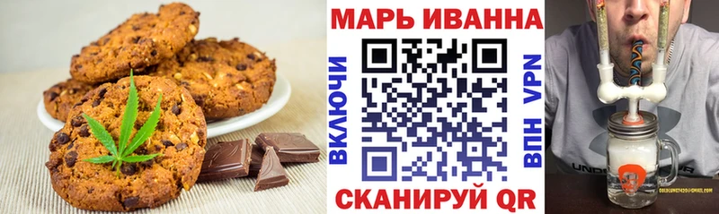 Cannafood конопля наркошоп Полевской