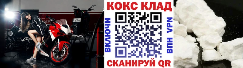 купить закладку  Полевской  KRAKEN как войти  Cocaine Эквадор 