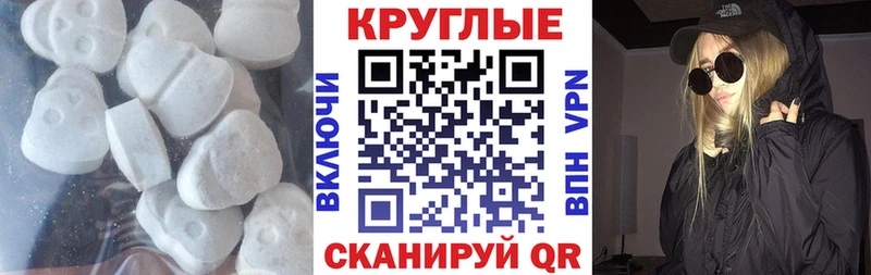 Экстази 300 mg  Полевской 