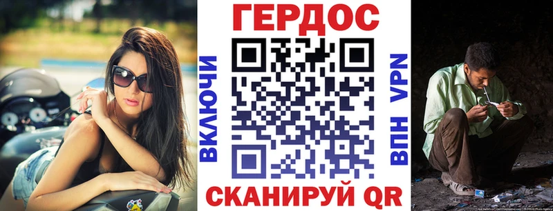 ГЕРОИН Heroin купить наркоту ОМГ ОМГ ONION Полевской