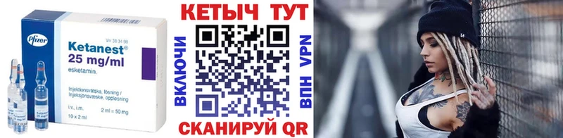 блэк спрут ссылка Полевской КЕТАМИН VHQ