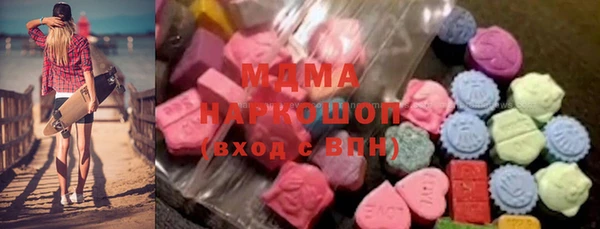 тгк Аркадак