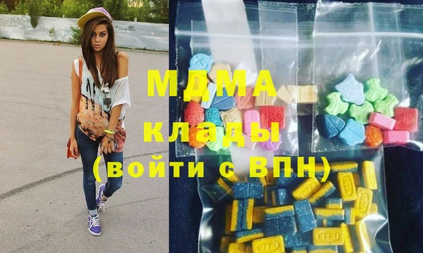 тгк Аркадак