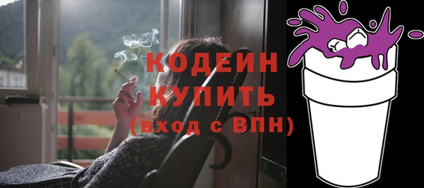 бутик Арсеньев