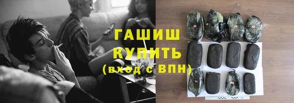 бутик Арсеньев