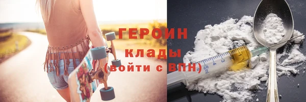 бутик Арсеньев