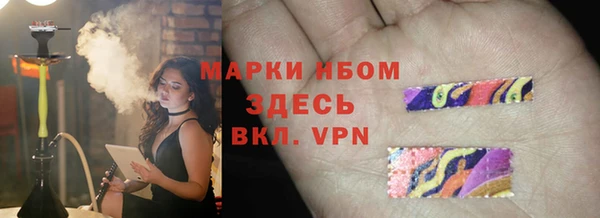 альфа пвп Армянск