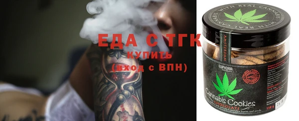 бутик Арсеньев