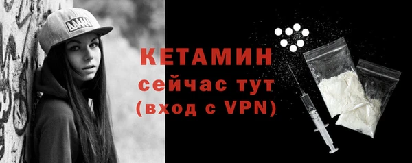 бутик Арсеньев