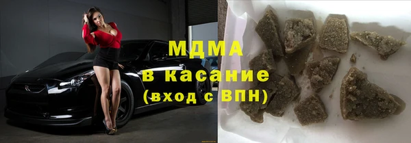тгк Аркадак