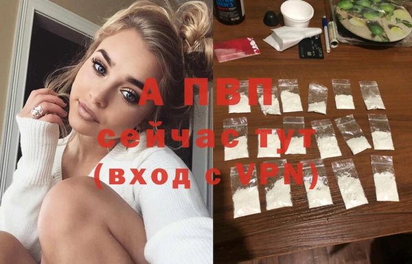 бутик Арсеньев
