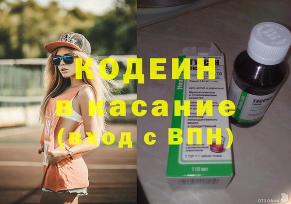 мескалин Нефтекумск