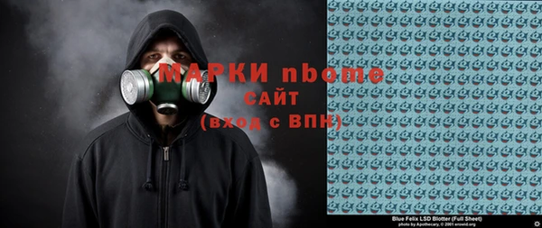 бутик Арсеньев