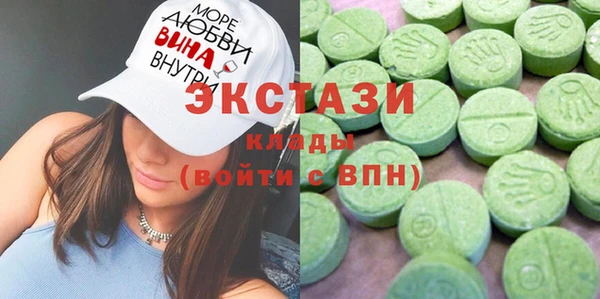 бутик Арсеньев