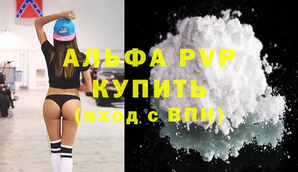 бутик Арсеньев