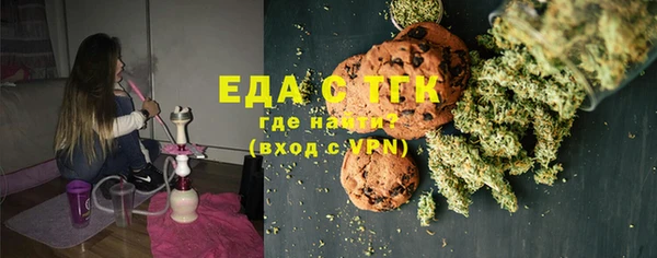 тгк Аркадак