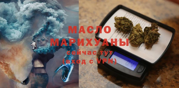 бутик Арсеньев