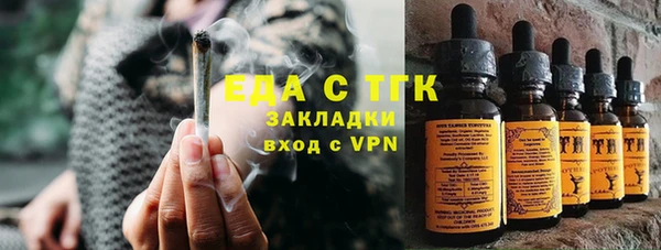 тгк Аркадак