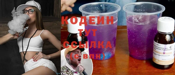 бутик Арсеньев