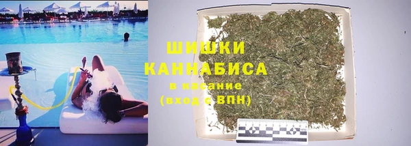 бутик Арсеньев
