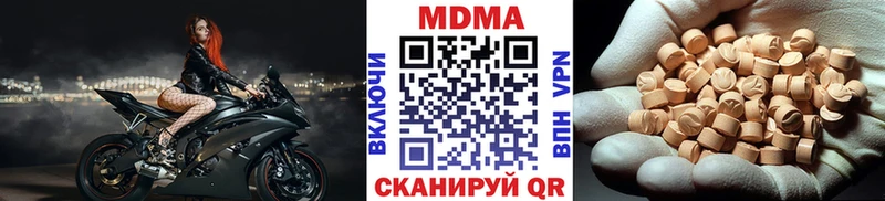MDMA crystal Полевской