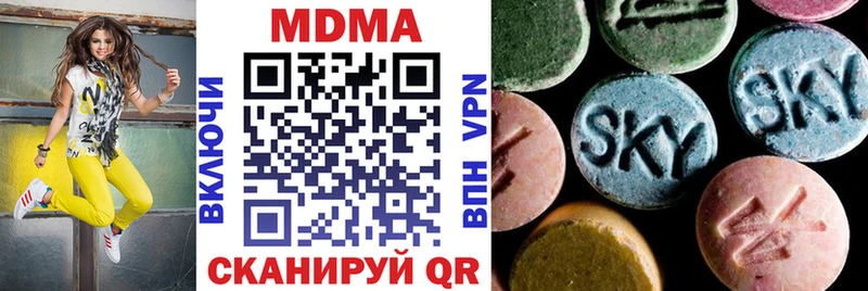 как найти наркотики  darknet какой сайт  МДМА молли  Полевской 