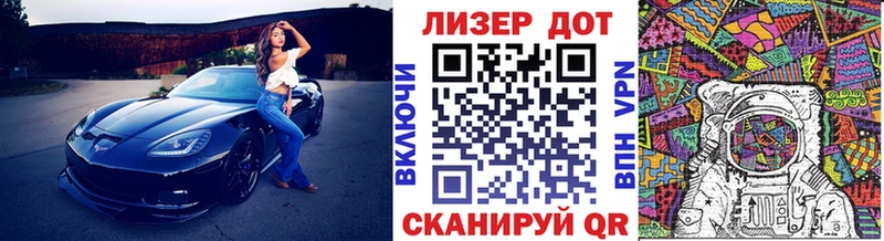 Марки 25I-NBOMe 1500мкг  Полевской 