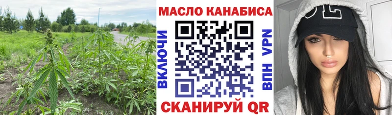 купить Полевской Дистиллят ТГК вейп